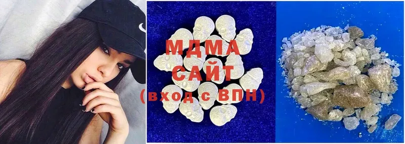 купить наркотики цена  Раменское  ОМГ ОМГ зеркало  MDMA Molly 