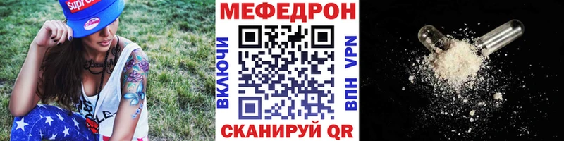 МЕФ VHQ  Раменское 