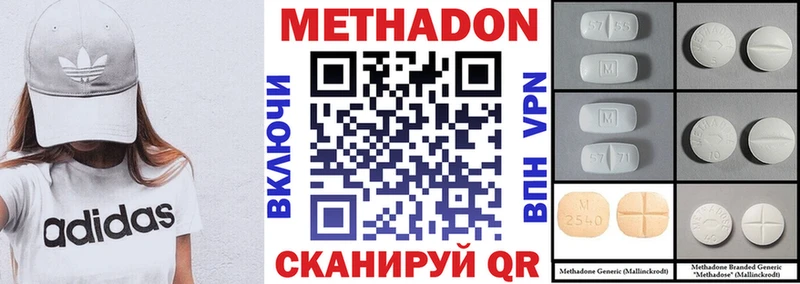 Метадон белоснежный mega маркетплейс Раменское