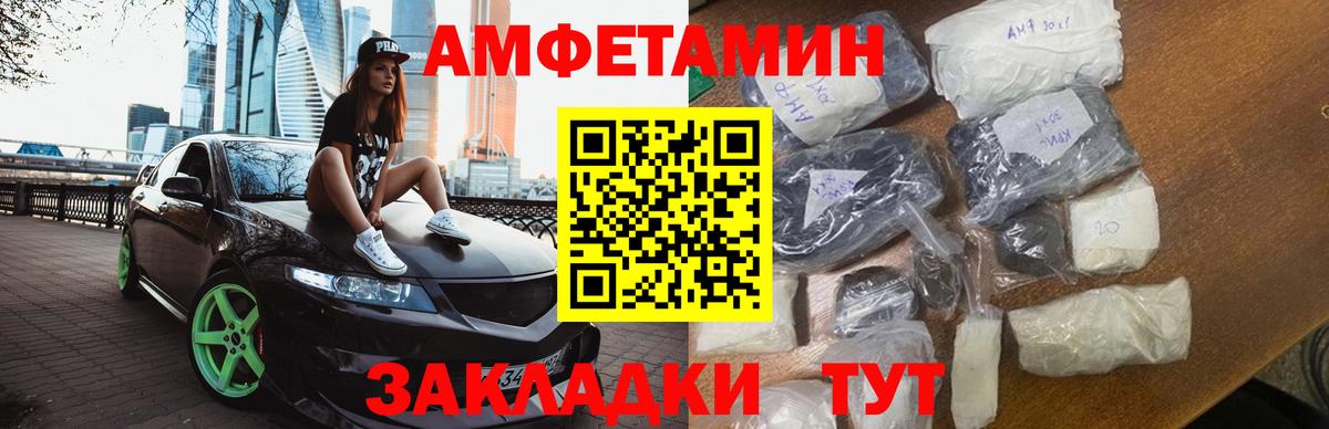 МЕТАМФЕТАМИН винт  Вход с VPN  Раменское 