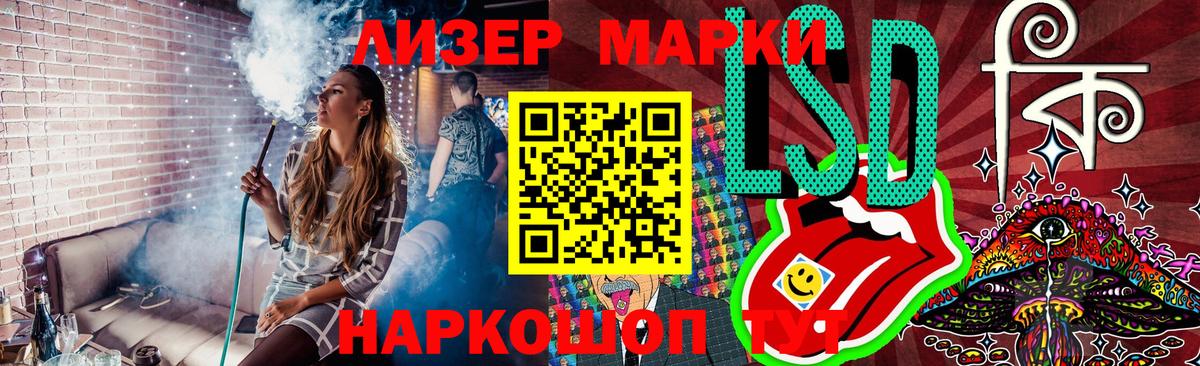 купить закладку  Вход с VPN  Раменское  Марки NBOMe 1,5мг  Наркотические марки 