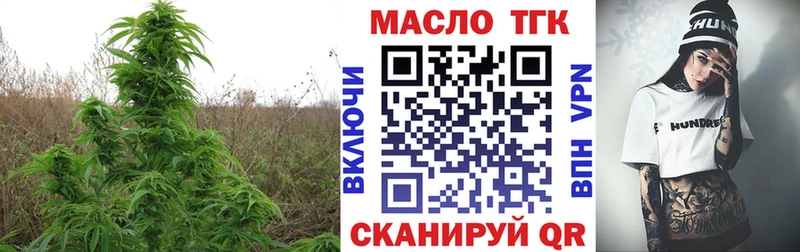 Дистиллят ТГК концентрат  сколько стоит  Раменское 