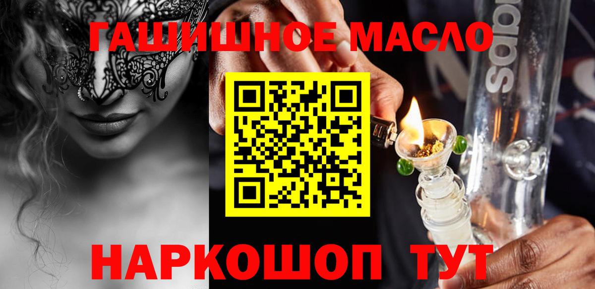 Раменское  ГАШИШ  Марихуана  ГАШИШ  Амфетамин   МЕТАМФЕТАМИН  Вход с VPN  Мефедрон кристаллы  Кокаин 