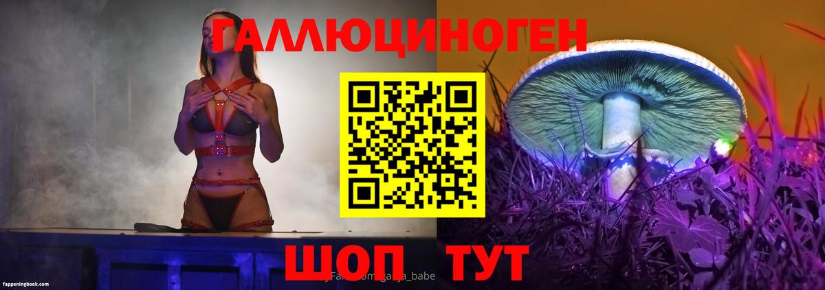 Псилоцибиновые грибы ЛСД Раменское
