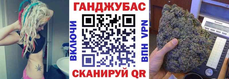 МАРИХУАНА план  закладки  Раменское 