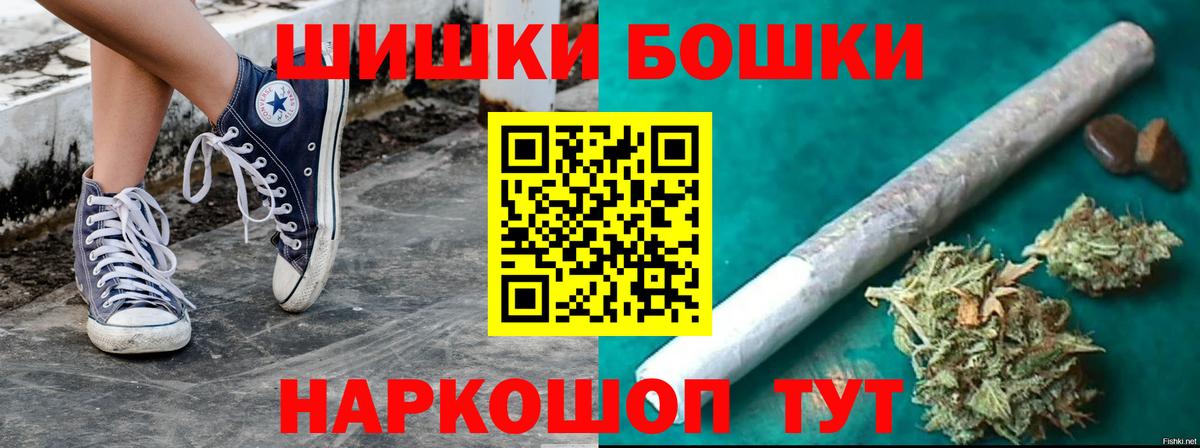 Конопля OG Kush  Вход с VPN  Марихуана семена  Конопля семена  Раменское 
